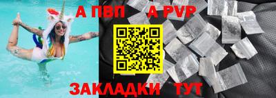 соль ск Чапаевск