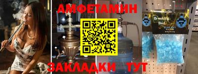 бутик Чебаркуль