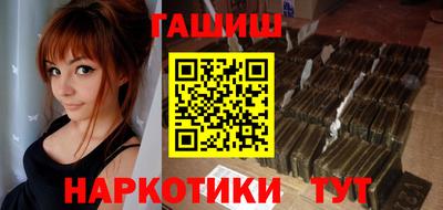 бутик Чебаркуль