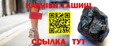 бутик Чебаркуль