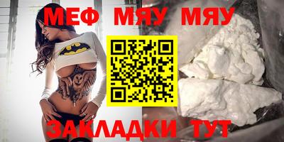 эйфоретик Чебоксары