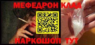 бутик Чебаркуль