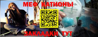 эйфоретик Чебоксары