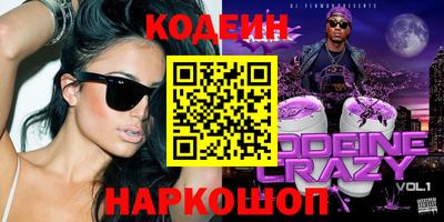 бутик Чебаркуль
