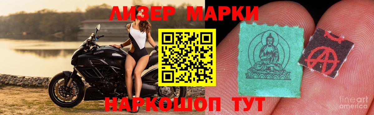 ЛСД экстази кислота Верхняя Салда