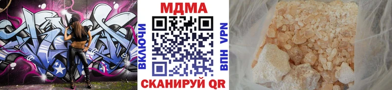 ОМГ ОМГ сайт  закладки  Верхняя Салда  MDMA VHQ 