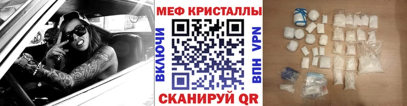 МЕФ кристаллы  hydra   Верхняя Салда 