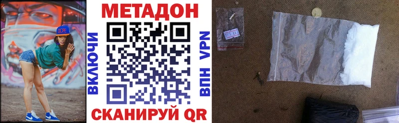 где купить   Верхняя Салда  МЕТАДОН кристалл 