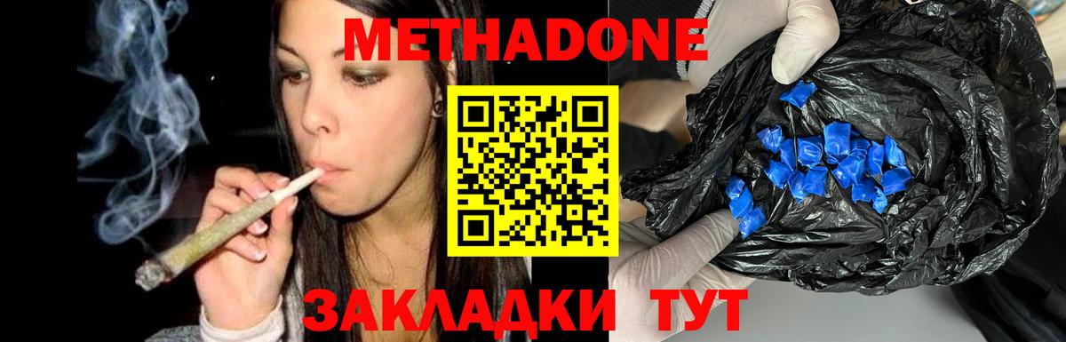 Верхняя Салда  Метадон мёд  ссылка на мегу как войти  Вход с VPN 