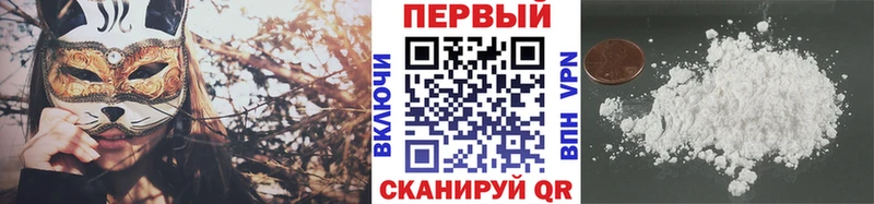 продажа наркотиков  kraken   МЕТАМФЕТАМИН витя  Верхняя Салда 