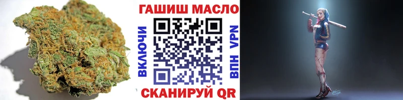 Дистиллят ТГК вейп  сайты даркнета как зайти  Верхняя Салда 