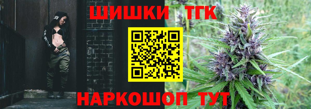 Вейп ТГК Верхняя Салда