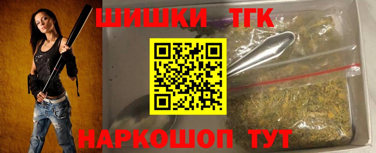 Бошки марихуана Ganja Верхняя Салда
