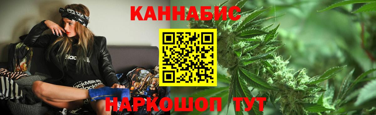 Верхняя Салда  Марихуана AK-47  Марихуана конопля  Бошки Шишки SATIVA & INDICA  Бошки марихуана тримм  Вход с VPN 